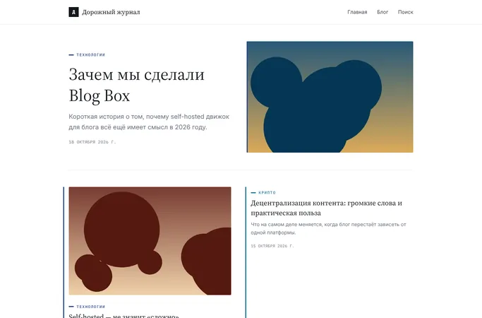 Класика