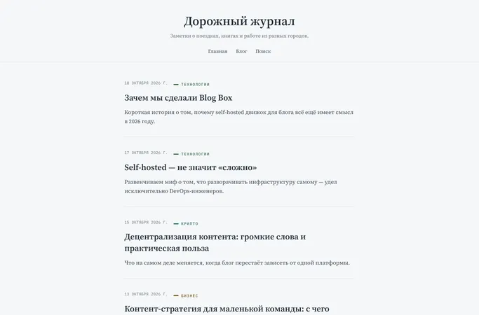 Нотатки