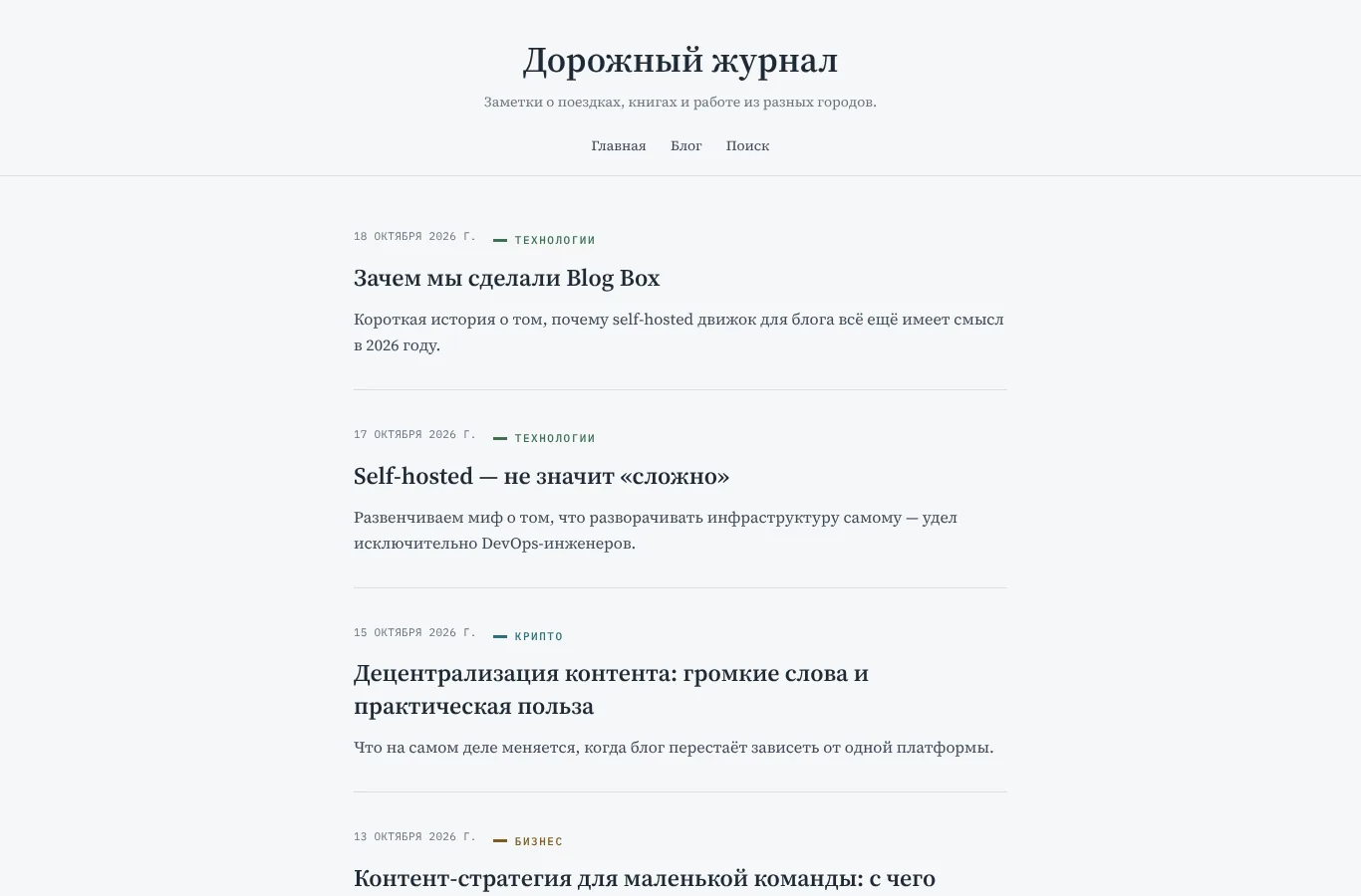 Нотатки